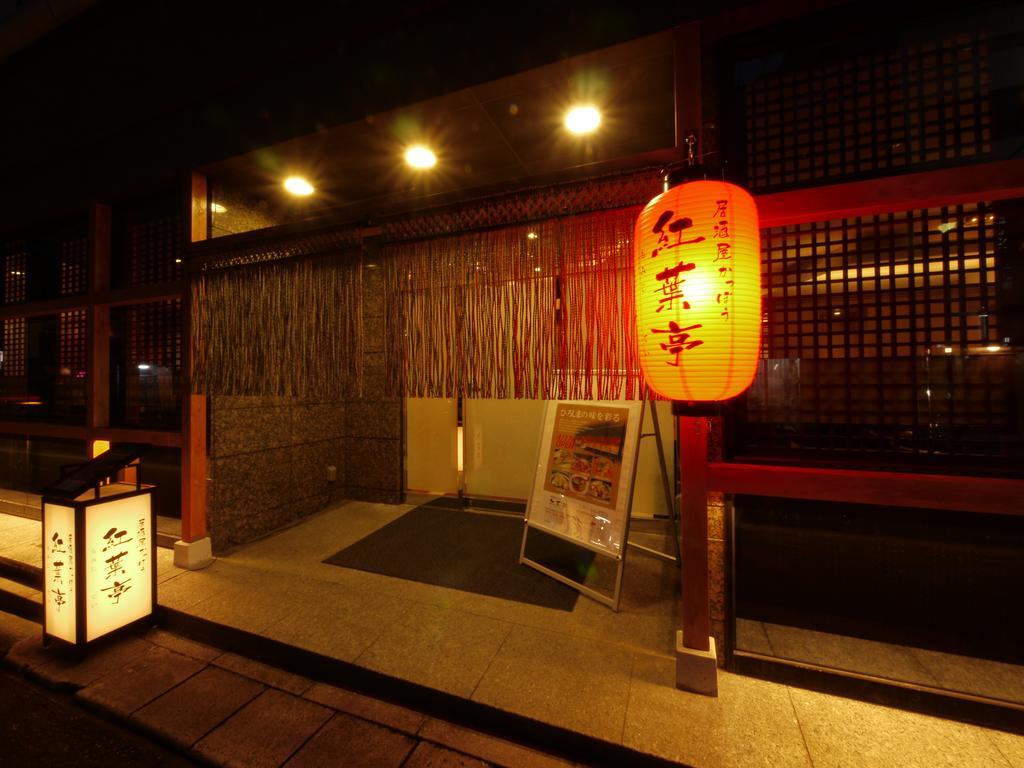 Via Inn Hiroshima Kanayamacho Kültér fotó