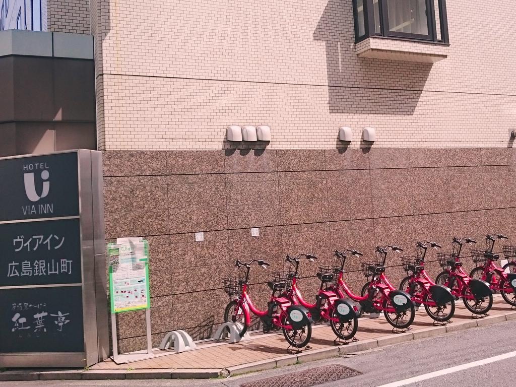 Via Inn Hiroshima Kanayamacho Kültér fotó